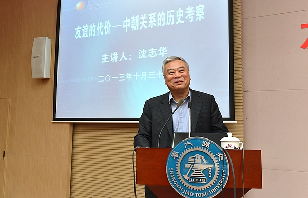 沈志华, 男,1950年出生, a target="_blank" href="/item/历史学家