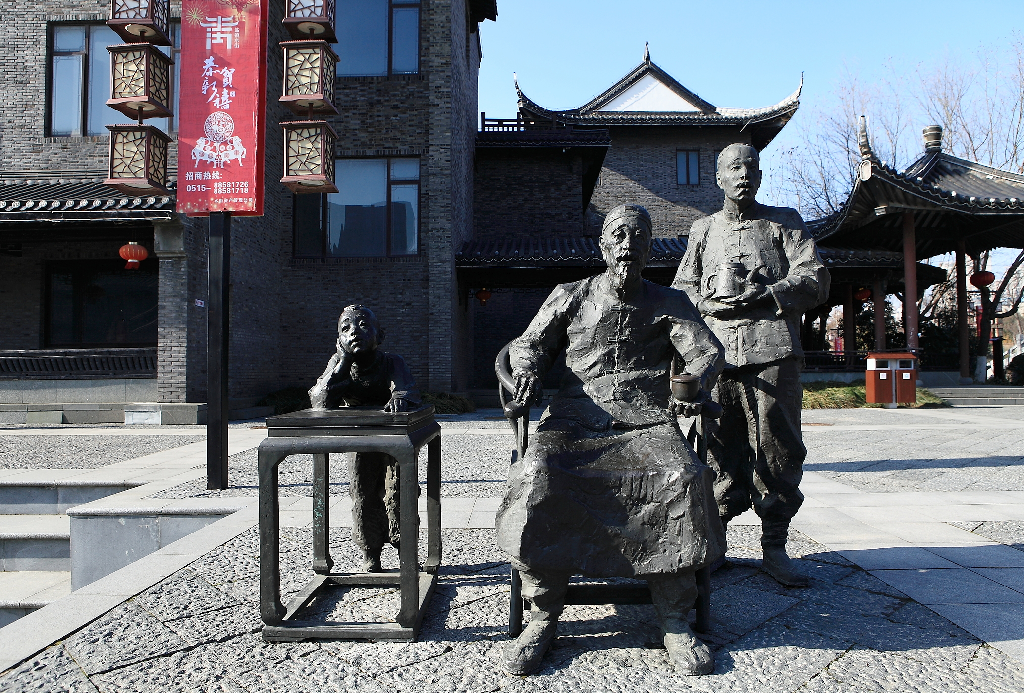  p>盐镇水街是盐城市海盐历史文化风貌区的重要组成部分,位于 a href=