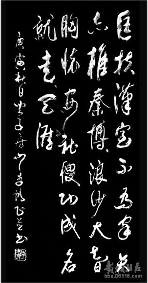  p>徐州子房山主峰西侧,有一处摩崖石刻景观,掩映在苍松翠柏当中,面积