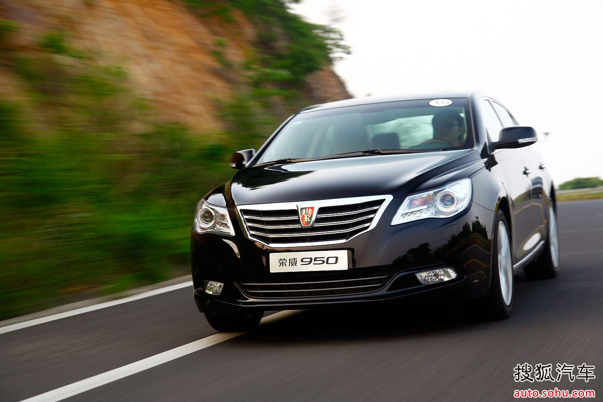 上汽荣威950