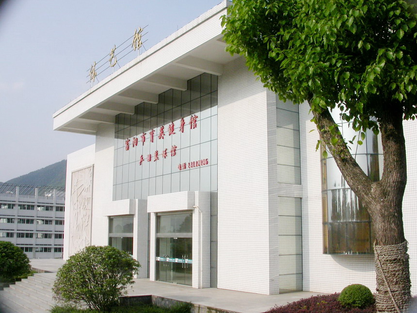 杭州市富阳区第二中学