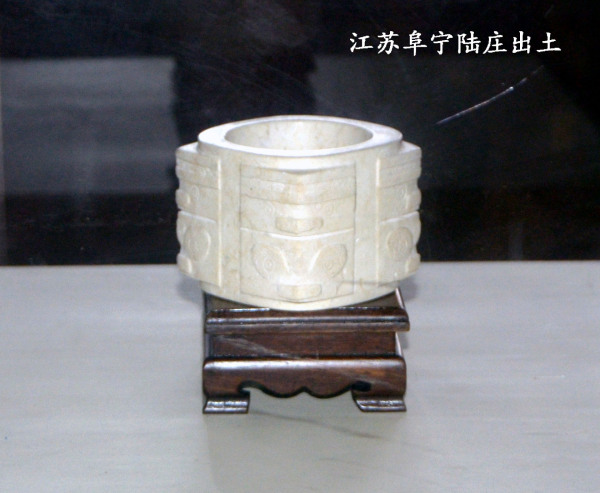 玉琮（中国古代的内圆外方的筒形玉石礼器）_百度百科