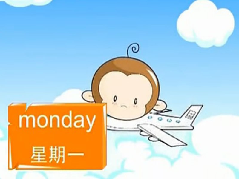 是一首中英文儿歌,可以很好的帮助孩子认识星期,是宝宝认识时间,这一