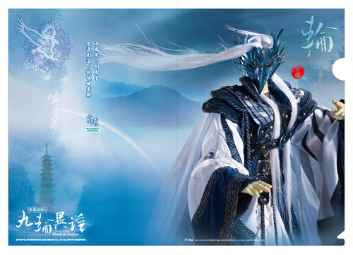  p>苍鹰, a target="_blank" href="/item/霹雳布袋戏/155118" data