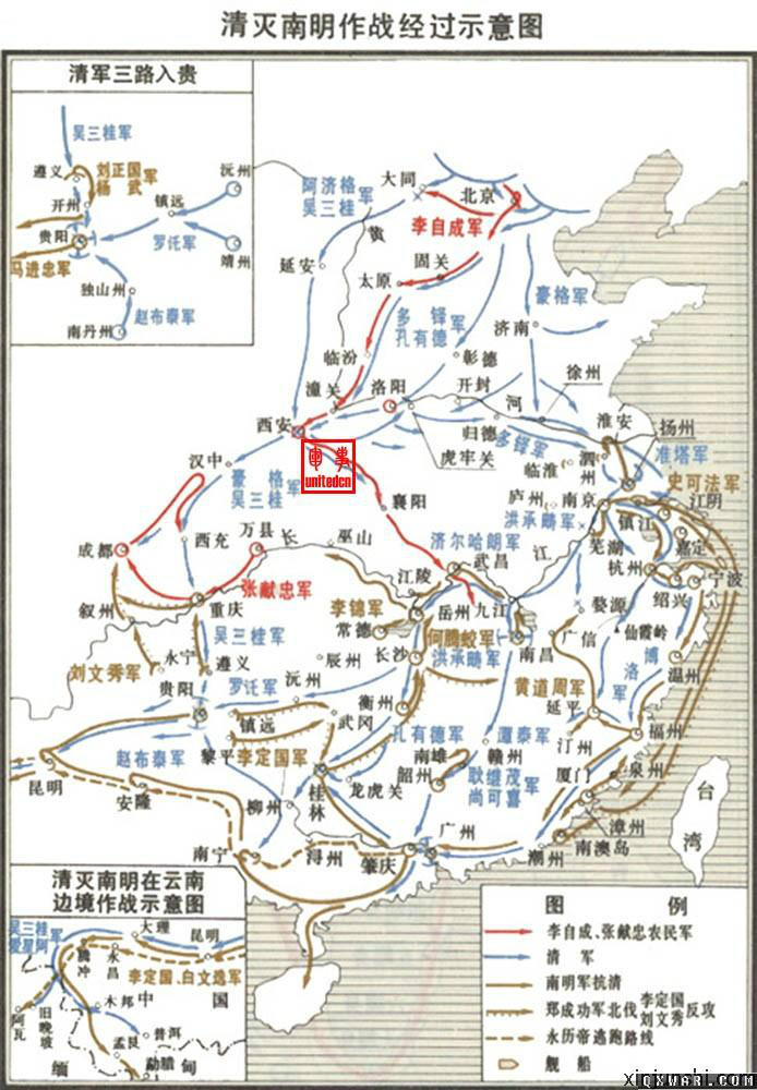 郑成功抗清的战争