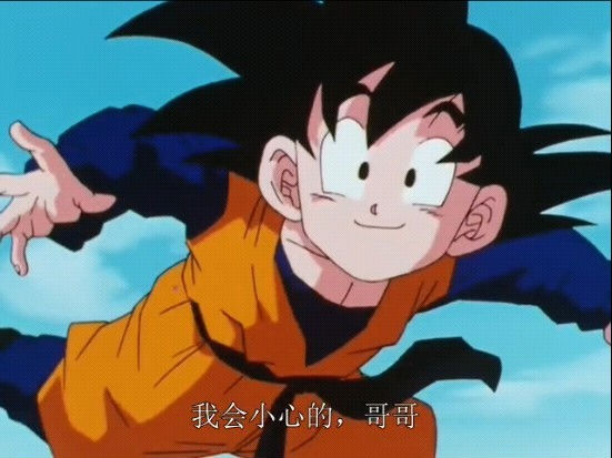  p>孙悟天(son goten,そん ごてん),是日本动漫《龙珠》中的角色之一.