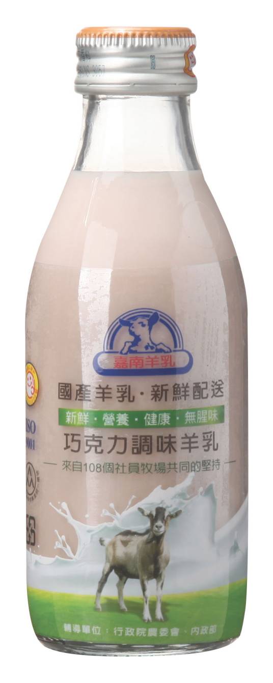 羊乳竹沥饮_百度百科