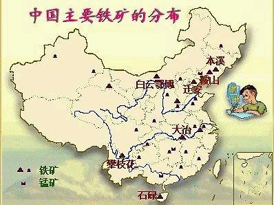  p>"内蒙古铁矿"一词是在 a target="_blank" href="/item/中华人民
