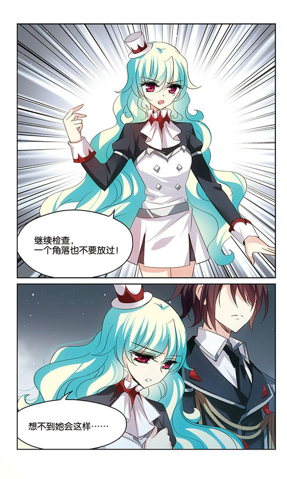 姬怜美