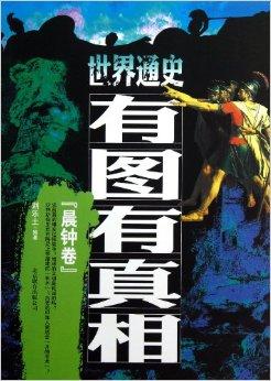 历史是厚重的,它可以使我们的内心无比充实,历史是隽永的,咀嚼后令