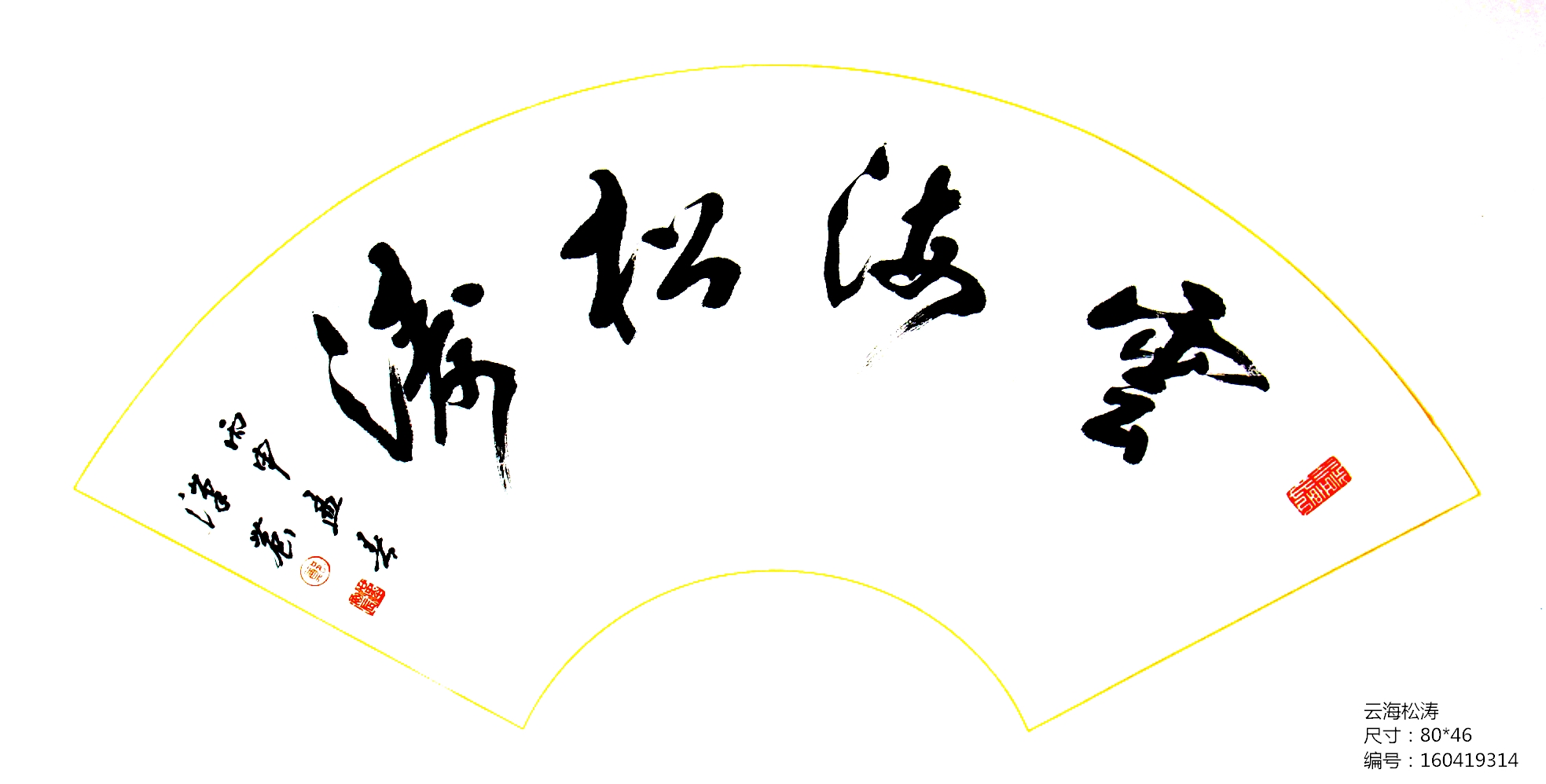 郑汉农