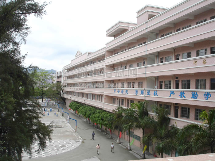 恩平市恩城中学