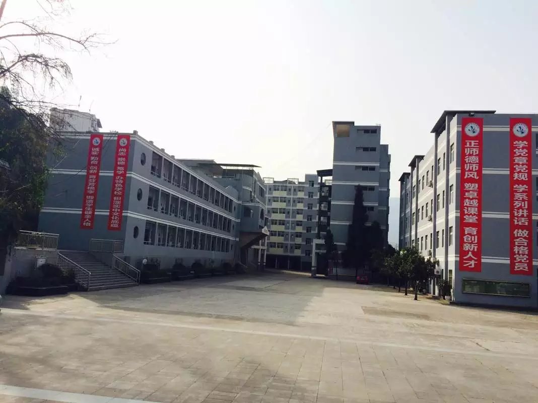 重庆市武隆区实验中学