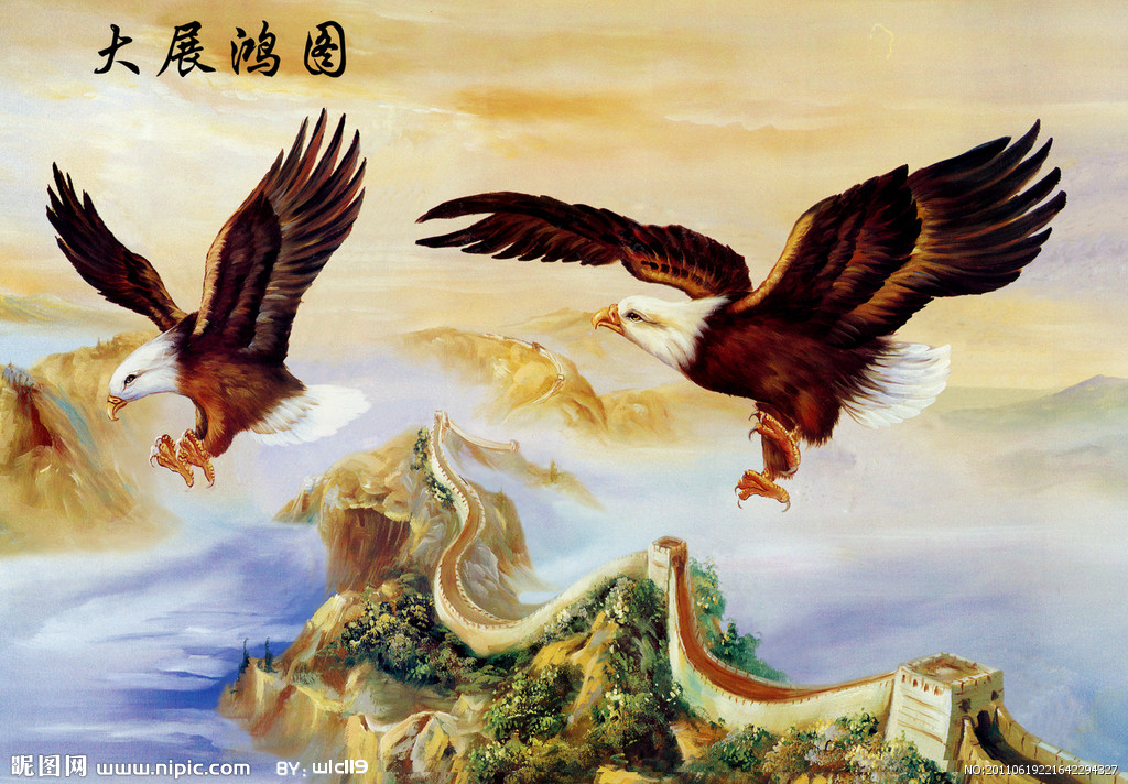 展宏图 全网资源