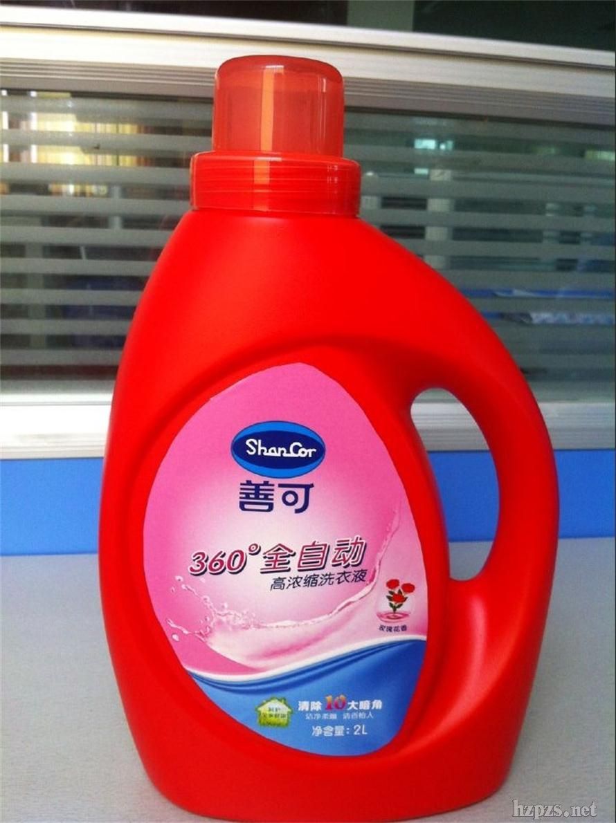 高浓缩洗衣液