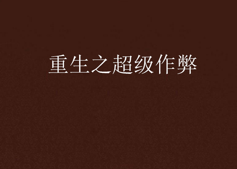 我的世界爆炸保護指令怎么輸入_我的世界用指令找化石_我的世界輸入指令沒用