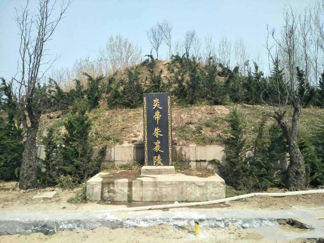 炎帝陵