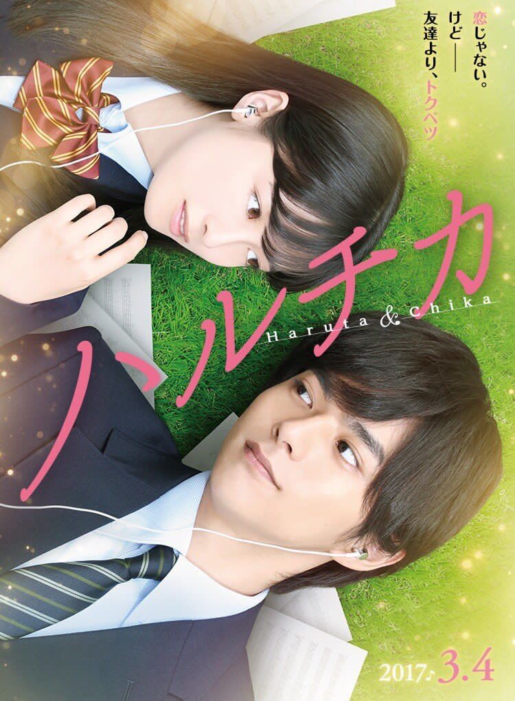 春与夏推理事件簿