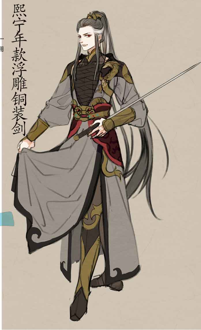 中华刀剑拟人录