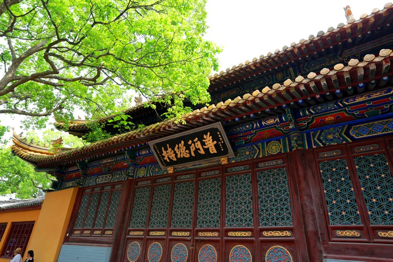  p>普济寺,是 a target="_blank" href="/item/普陀山/6618" data