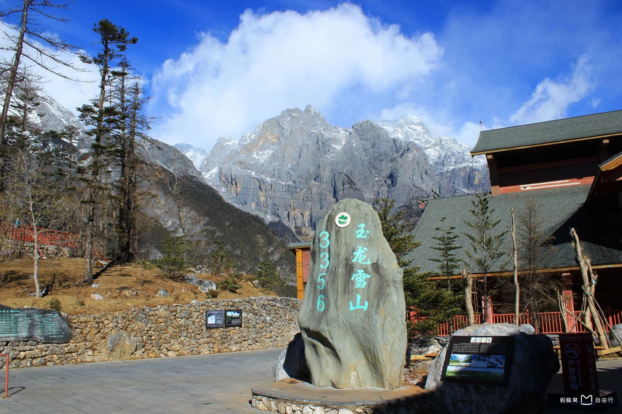 玉龙雪山小索道(玉龙雪山小索道到哪里)