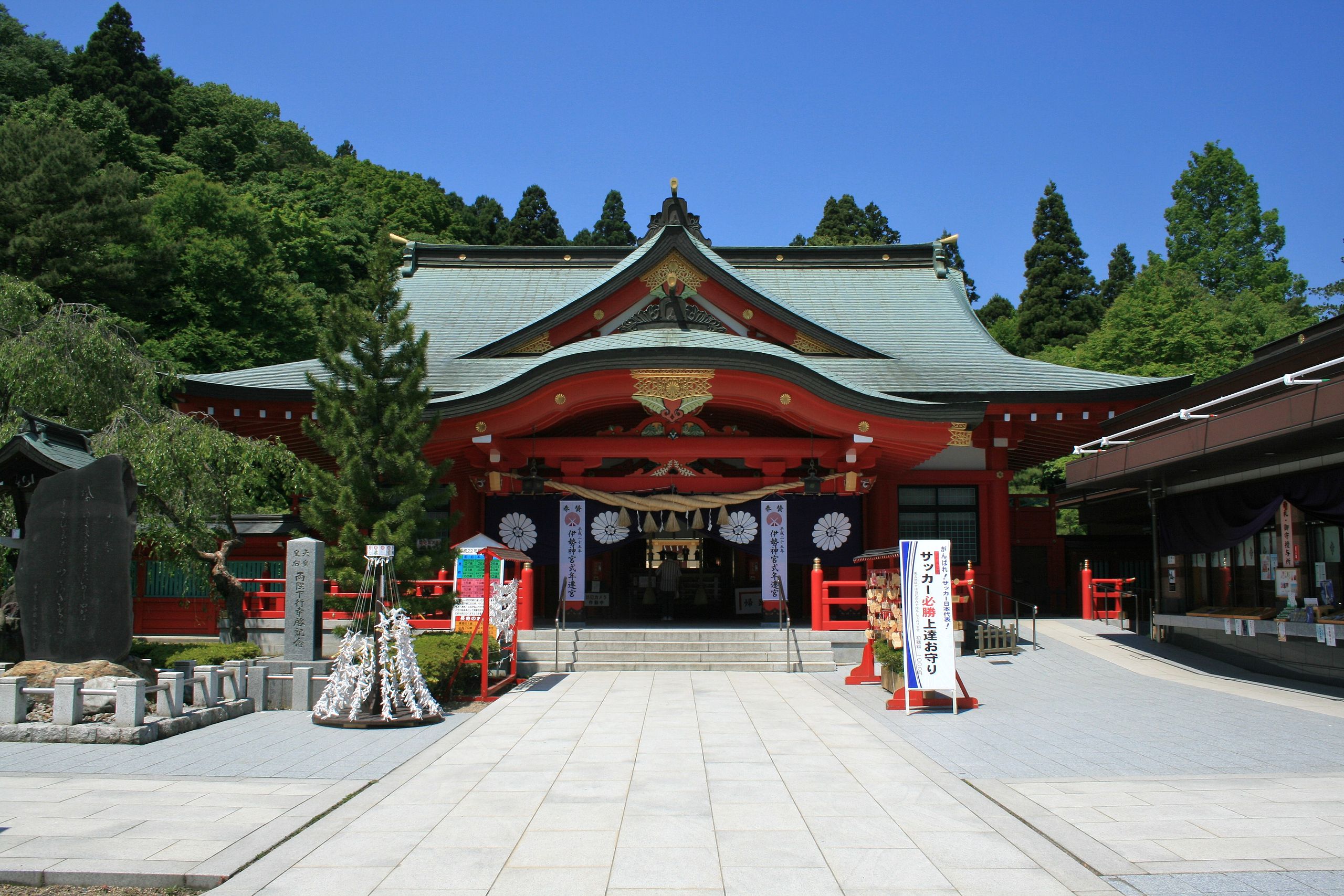 ="6200">宫城县 /a> a target="_blank" href="/item/仙台市/2631530"