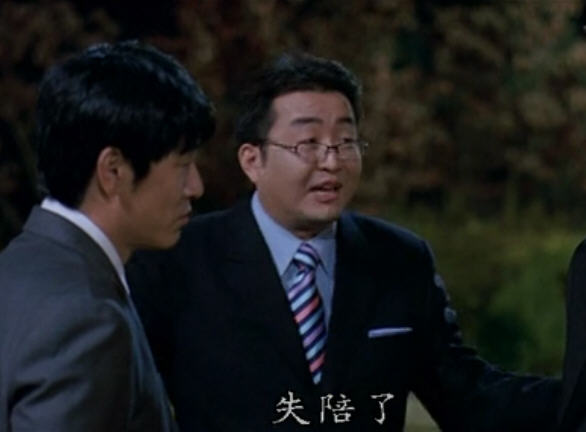 人民公敌2gonggonguijeog2(2005)