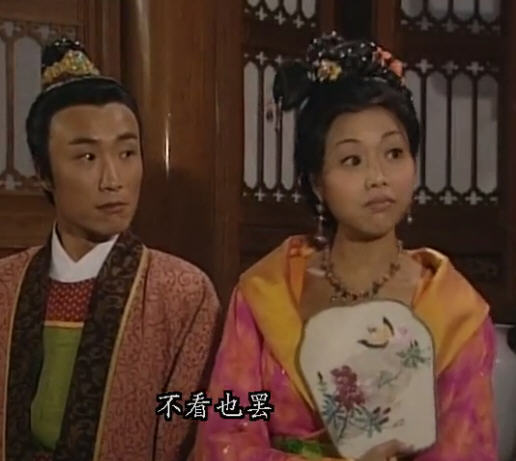 是 a href="#">香港无线电视 /a>(tvb)2001年出品的喜剧古装电视剧,由