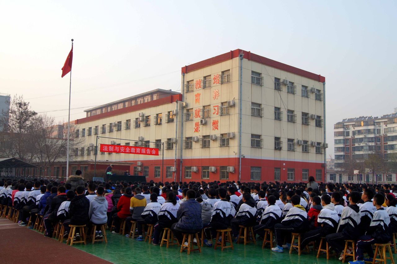 德州市第十一中学