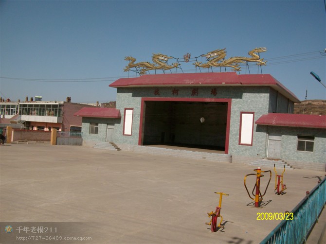  p>中阳县第一中学校位于山西省 a href="#" data-lemmaid="21755">