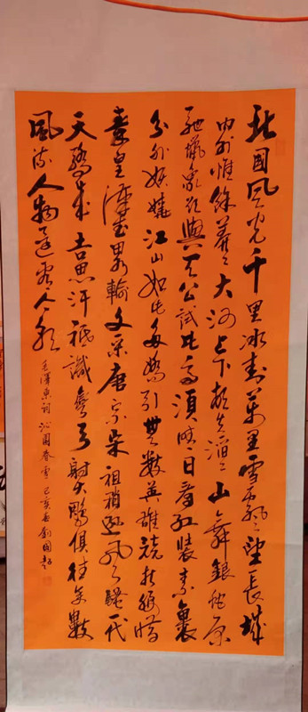 刘国超