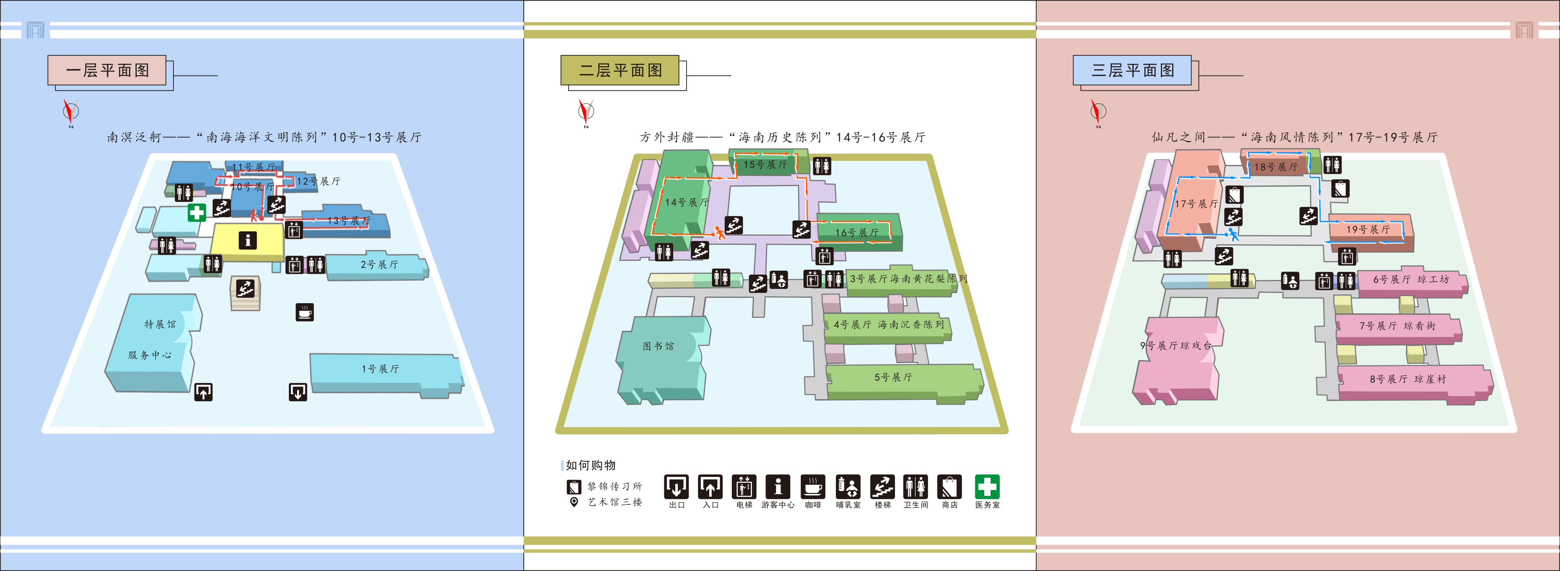  p>海南省博物馆,位于海南省 a target="_blank" href="/item/海口