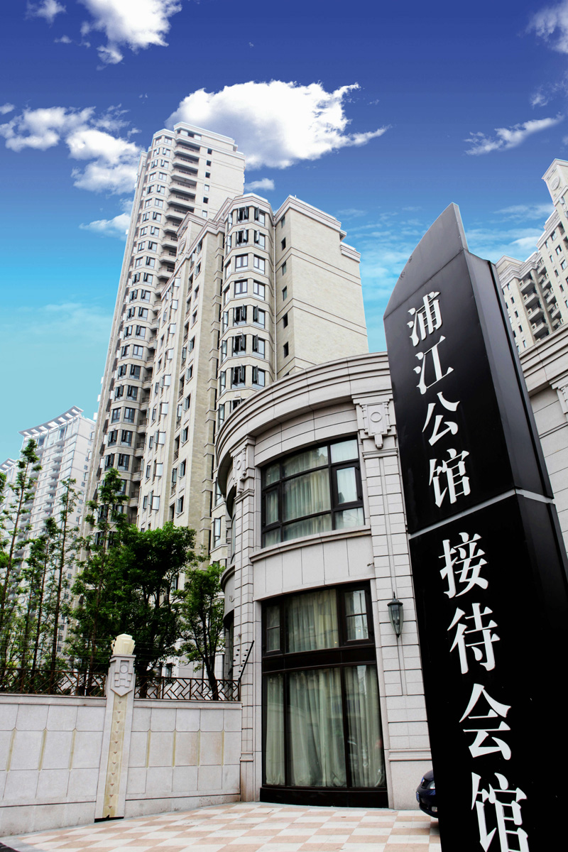  p data-id="gnwzljqmom">浦江公馆位于上海仅剩的可供成片开发的高档