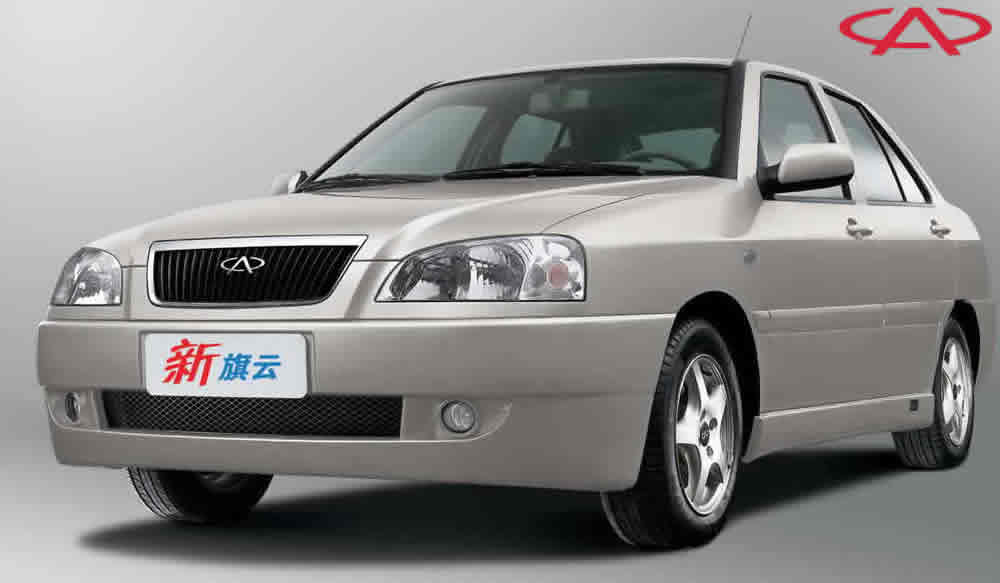 奇瑞汽车有限公司