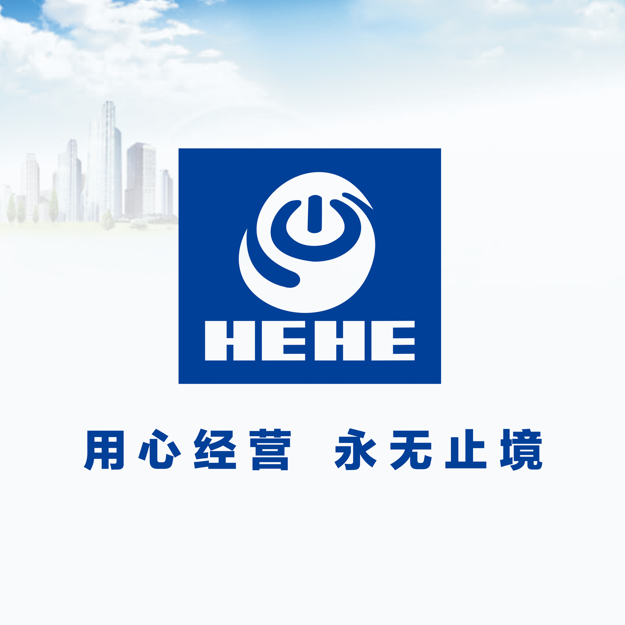 浙江核芯监测科技有限公司