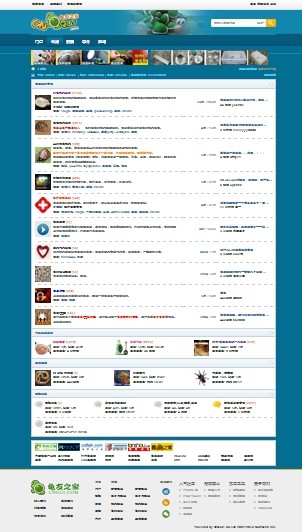  p>龟友之家论坛以龟为主,蛇,蜥蜴,蜘蛛等爬行宠物为辅的饲养交流