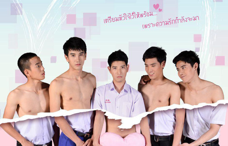  p>《爱情来了》是naphat chaithiangthum执导的爱情片,由 a target="