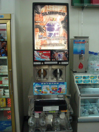  p>思乐冰(slurpee)是一款由7-eleven便利商店研制的碎冰饮品,在1967