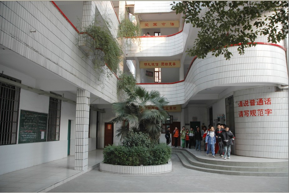 长沙市八一路小学
