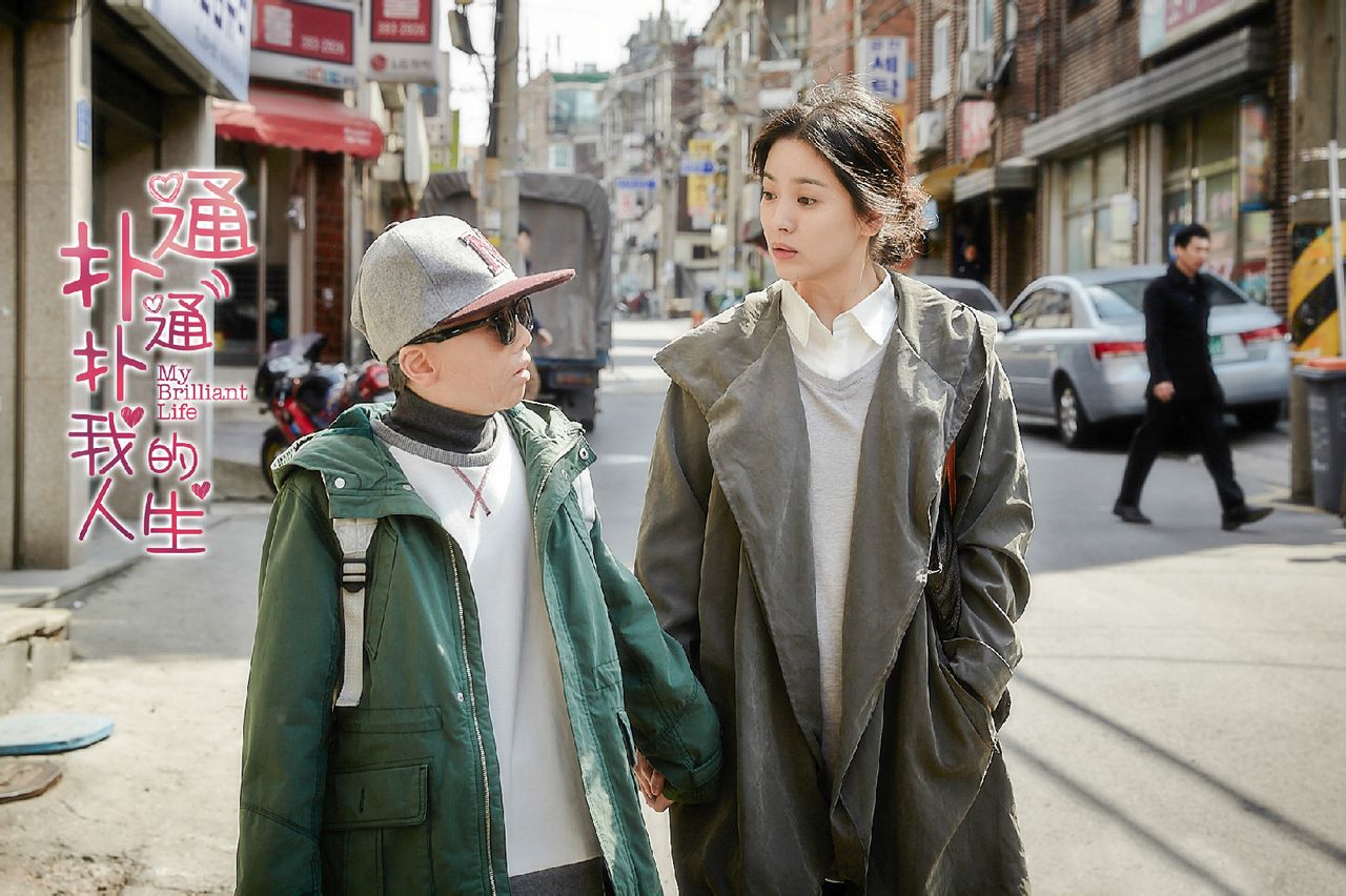  p>《扑通扑通我的人生》是由 a target="_blank" href="/item/李在容