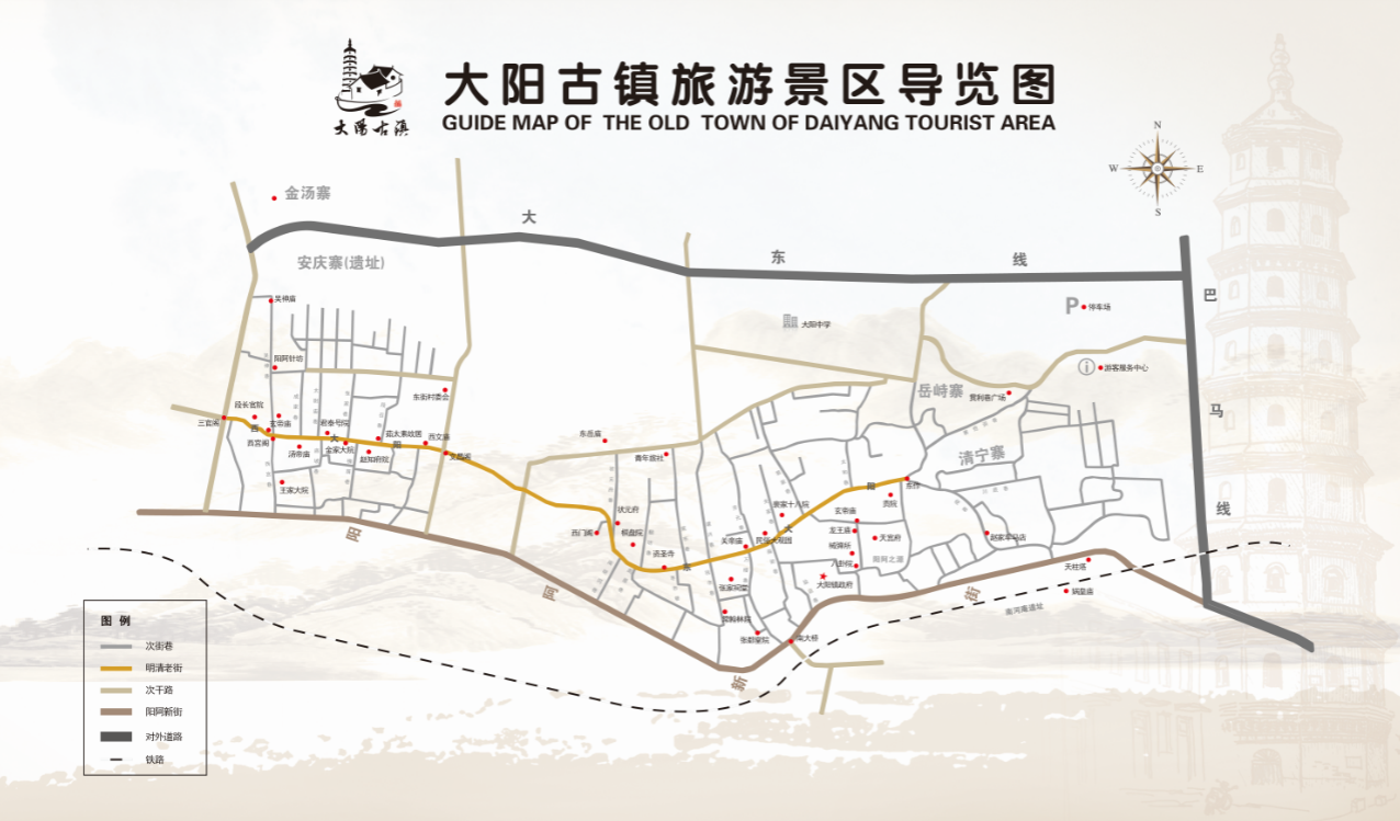 晋城泽州县太行山麓,有一座拥有两千六百多年历史的古镇—大阳古镇