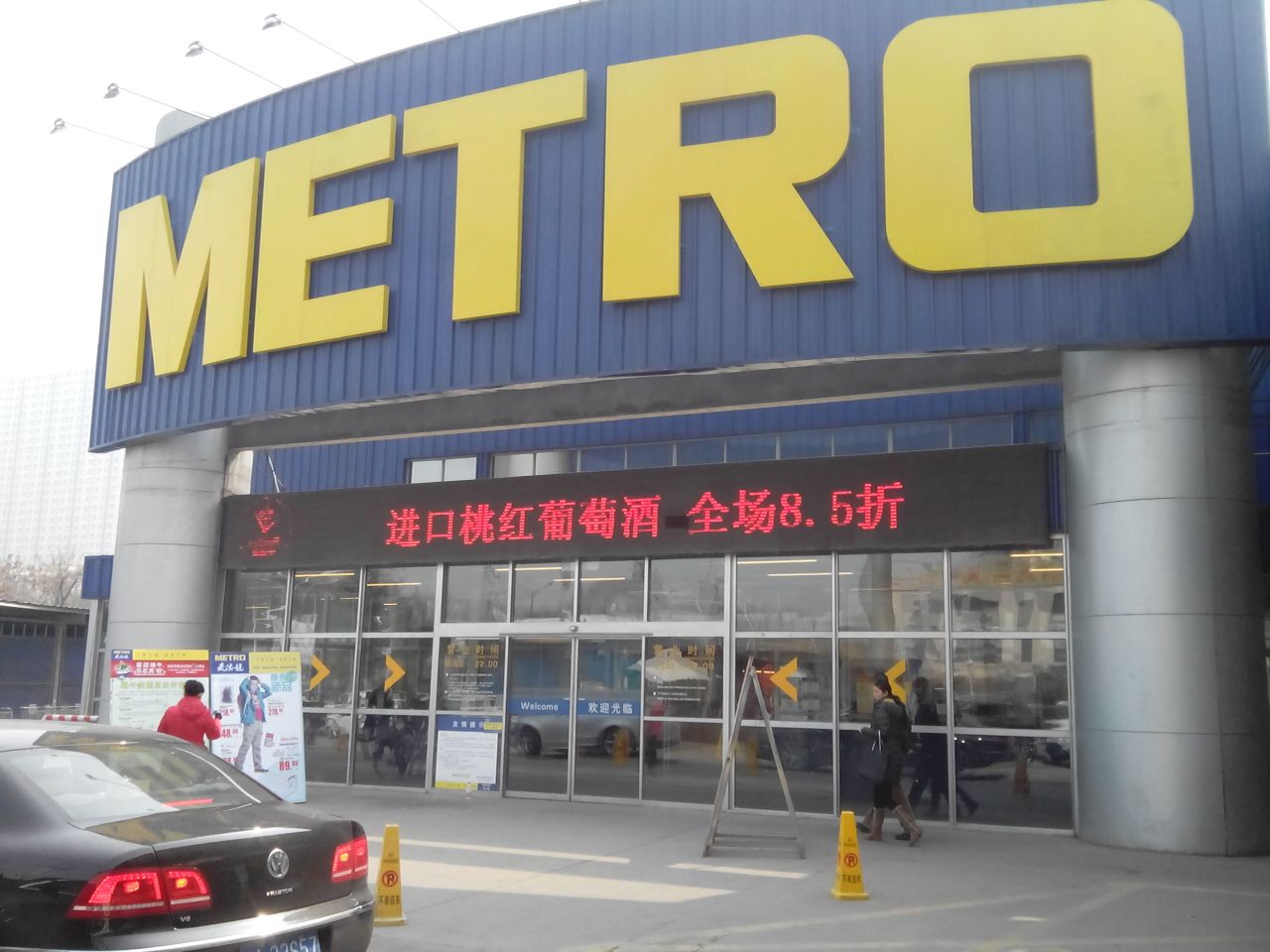  p>麦德龙雁塔店面包房是一家蛋糕西点店,位于西安市雁塔区长安南路86