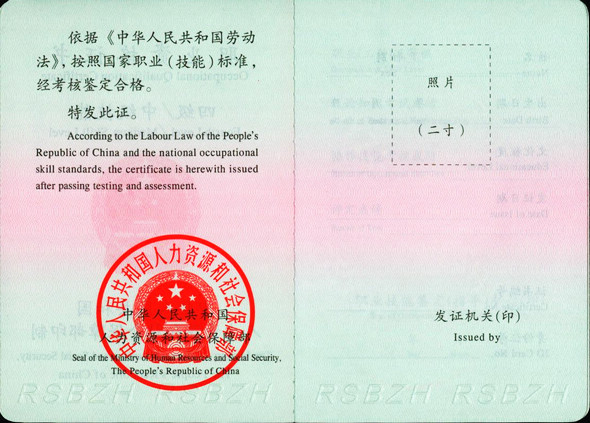 房地产策划