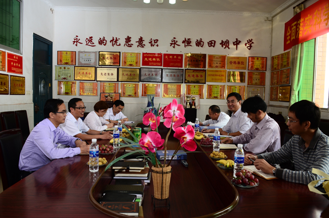 重庆市田坝中学