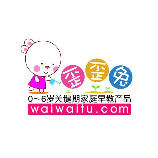 歪歪兔（家庭早教和情商教育公司）_百度百科