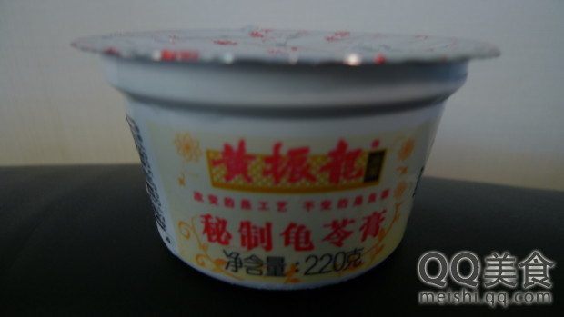 黄振龙凉茶(新洲七街店)