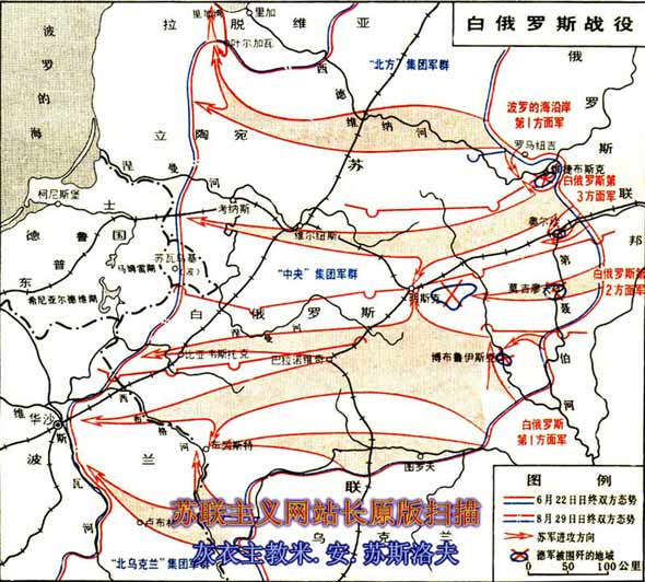  p>白俄罗斯战役发生于1944年6月23日—8月29日,在 a target="_blank"