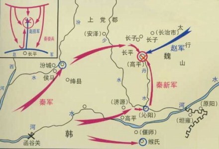 长平之战示意图