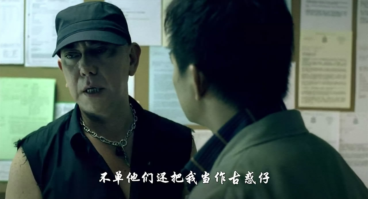 laughing gor 之变节