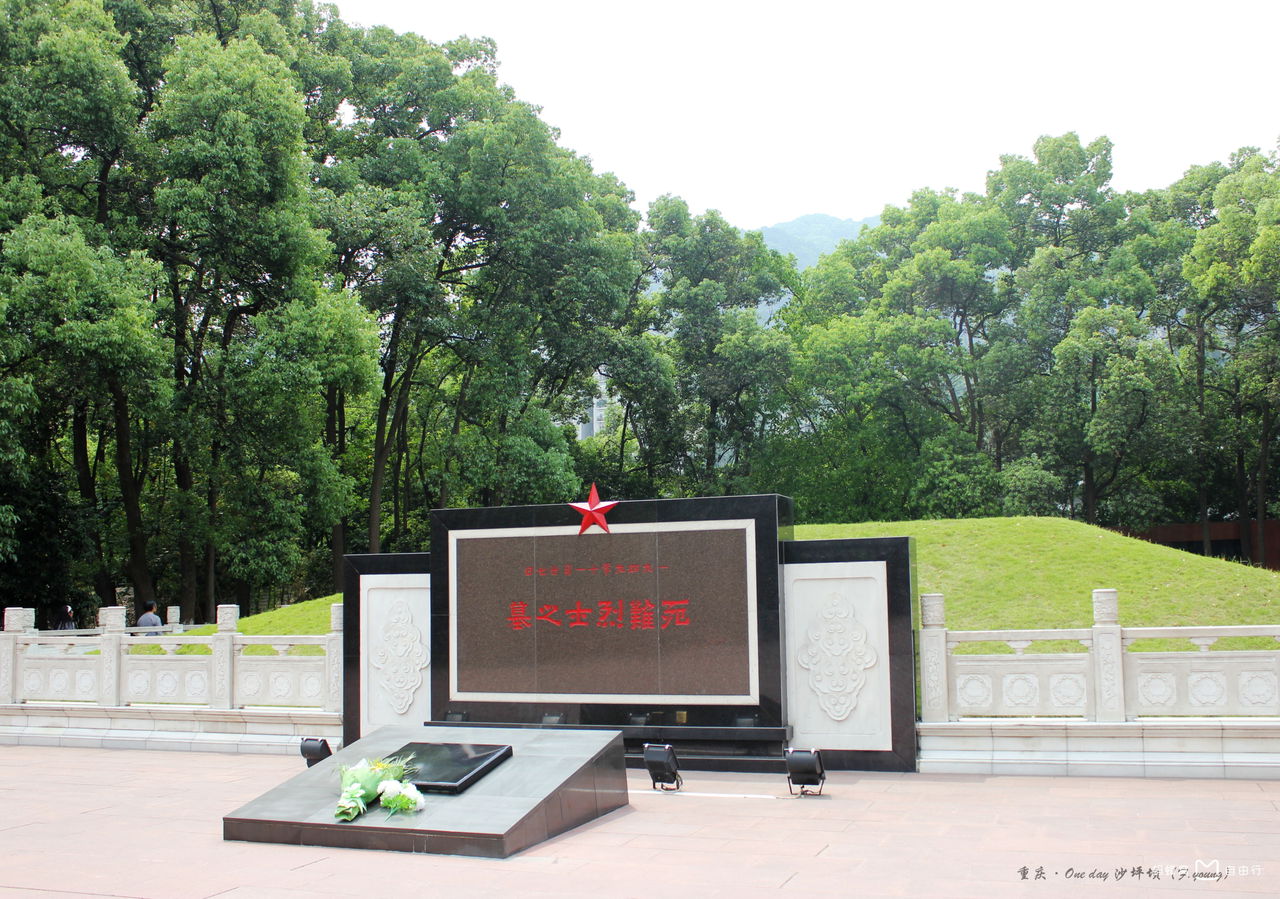  p>重庆歌乐山烈士陵园位于 a target="_blank" href="/item/重庆市